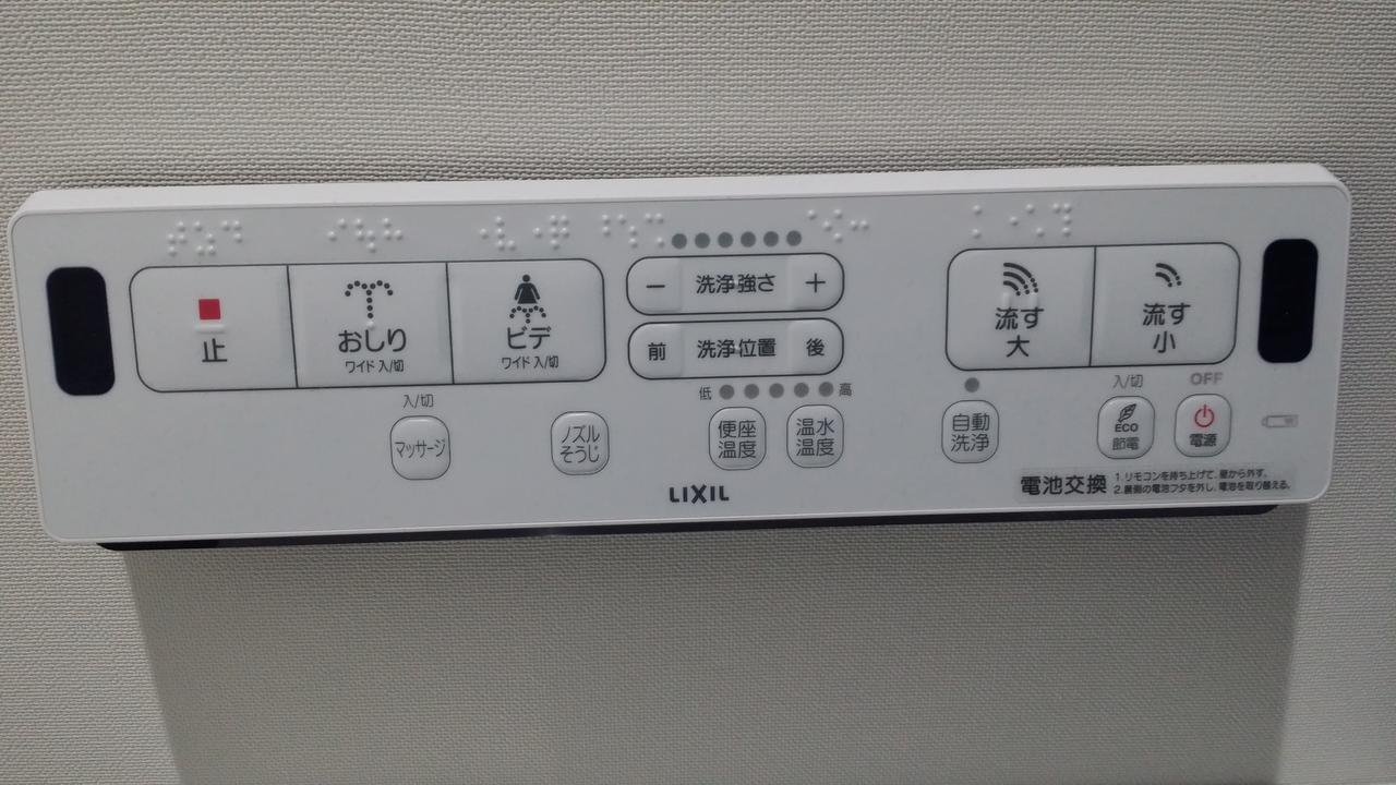Sora E Hotel 旭川市 エクステリア 写真